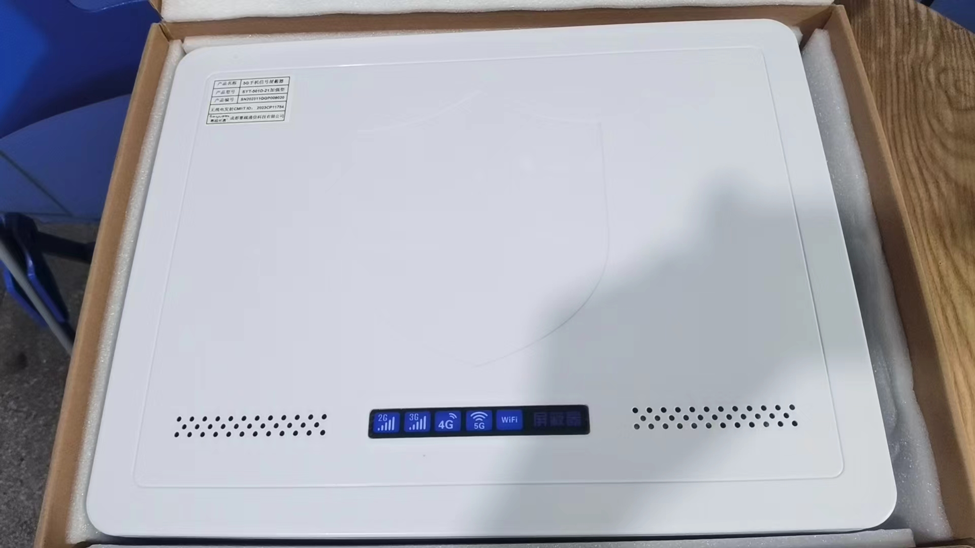  朔城内置21路移动通信干扰器