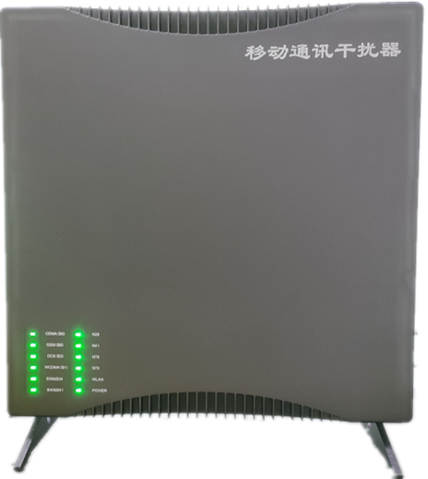  朔城信令级放装型数字移动通信干扰器