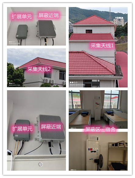  朔城某武警部队宿舍屏蔽案例（数字信令级）
