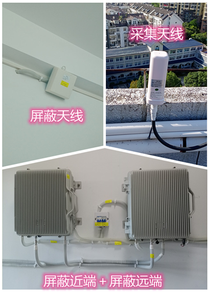  朔城某检察院保密室屏蔽案例（数字信令级）