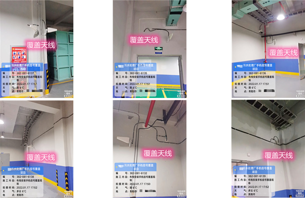  朔城污水处理净水厂地下箱体覆盖案例